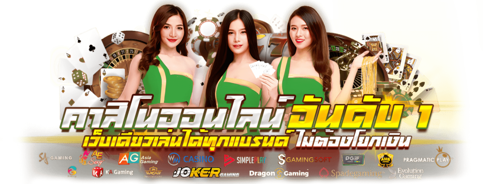 Betamazon แพลตฟอร์มเดิมพันออนไลน์
